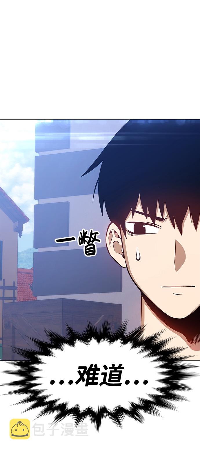[第1话] 99强化木棍162