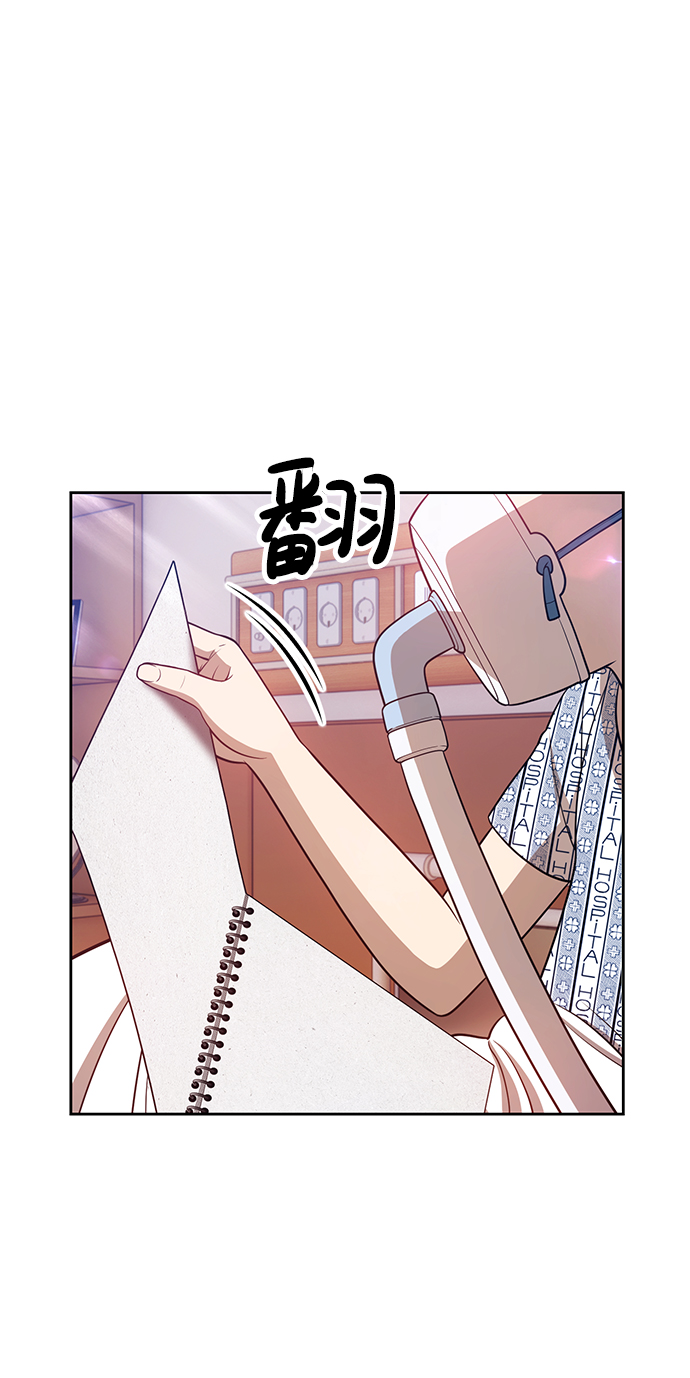 [第35话] 布满星光的花（2）28