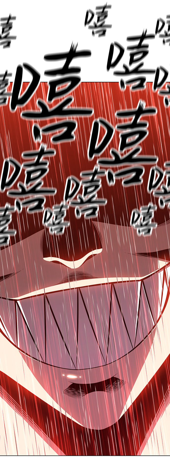 [第1话] 99强化木棍241