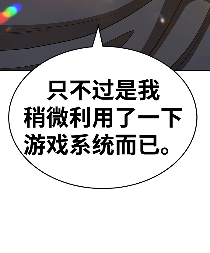 [第25话] 屁屁man（5）113