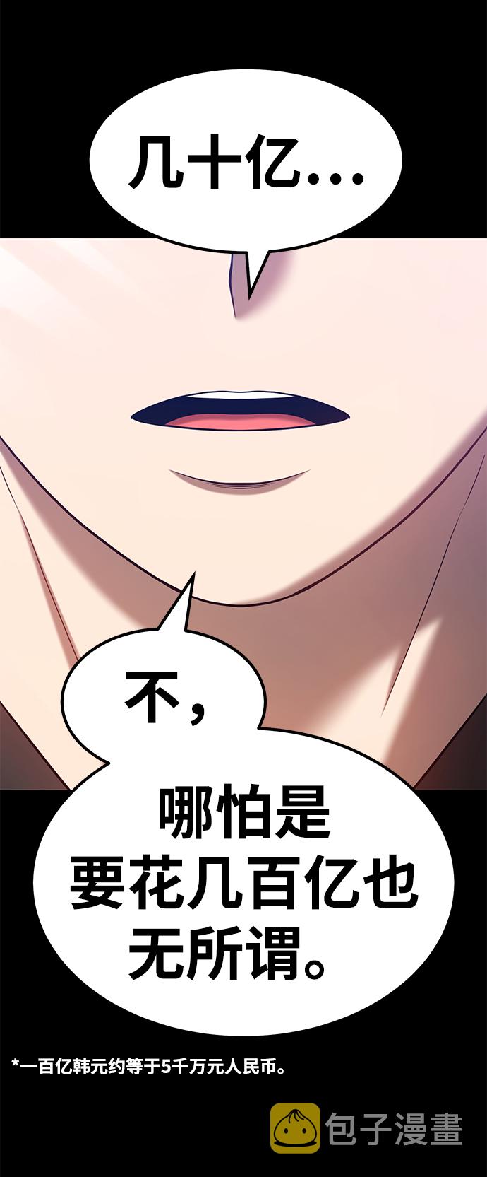 [第35话] 布满星光的花（2）128