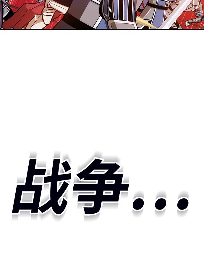 [第32话] 勇士约菲（5）104