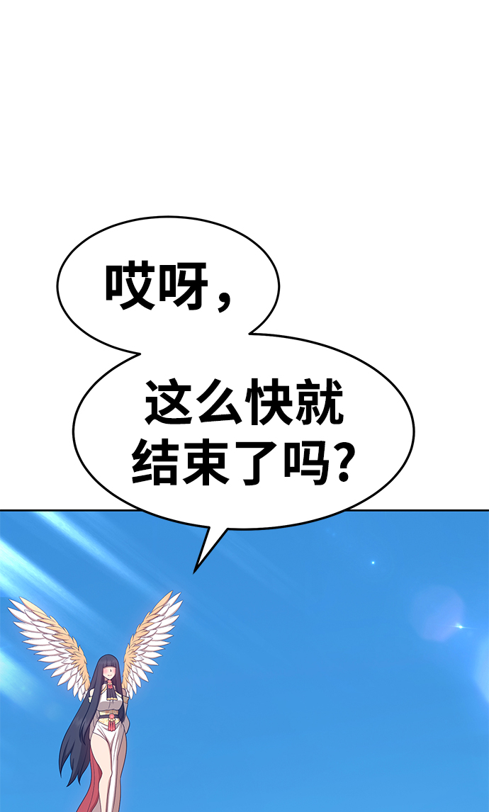 [第16话] 角色删除（4）72