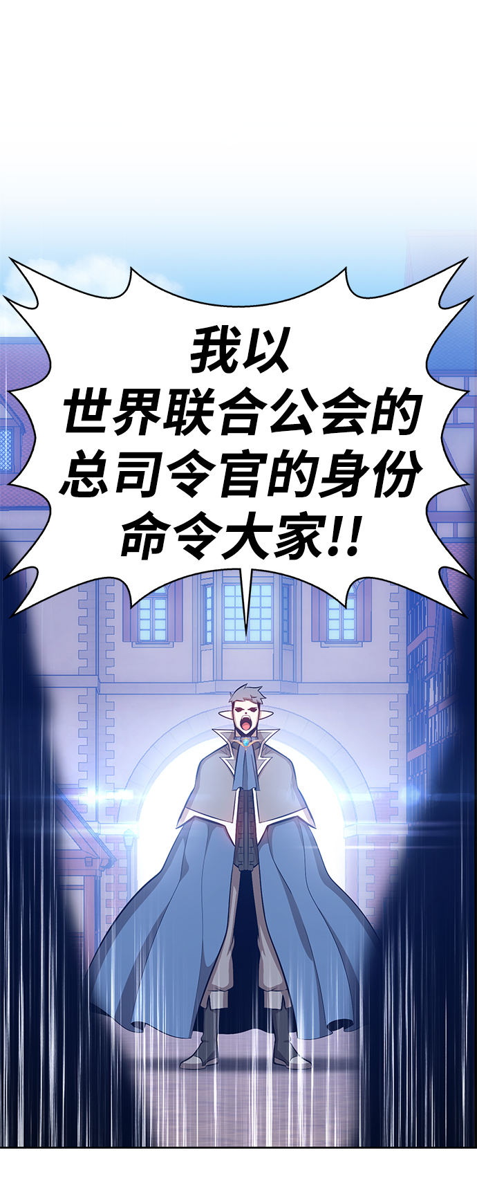 [第2话] 冥界之王，双头龙乌鲁斯225