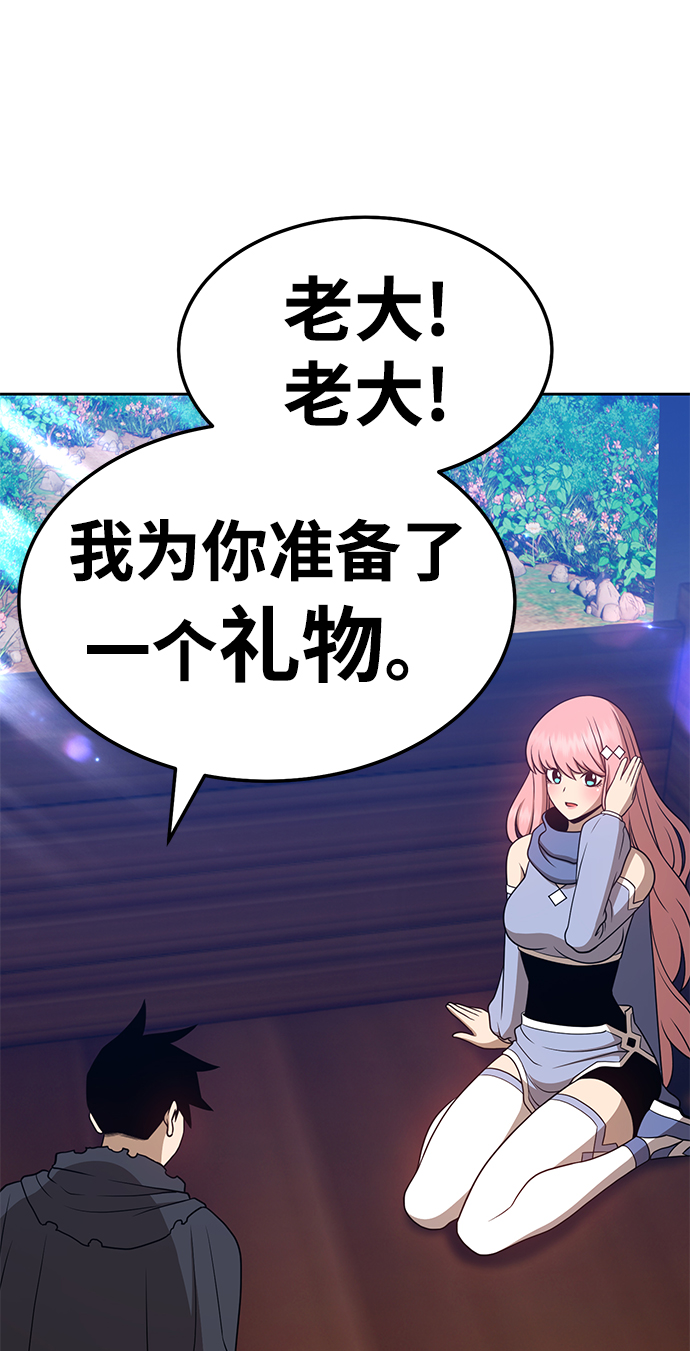 [第21话] 屁屁man（1）100