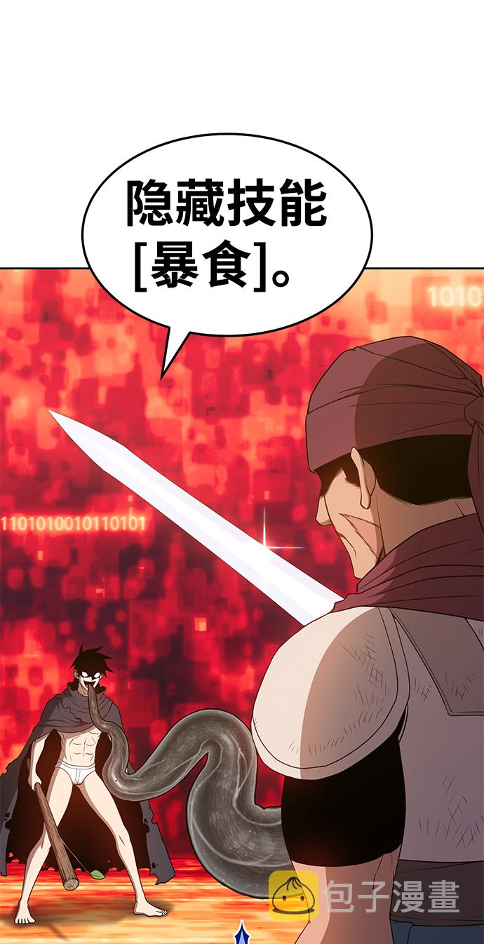 [第25话] 屁屁man（5）64