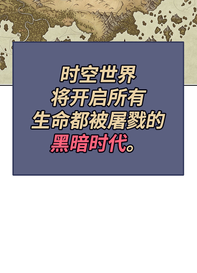 [第29话] 勇士约菲（2）95