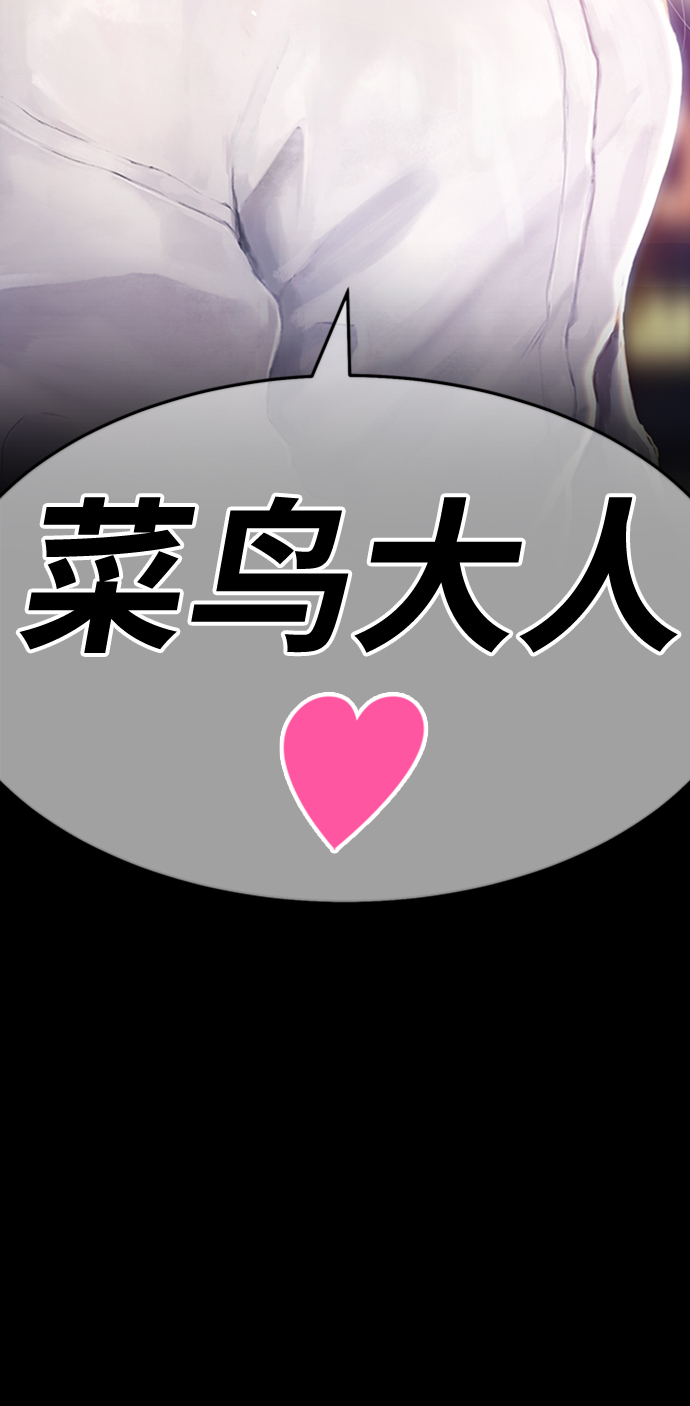 [第25话] 屁屁man（5）311