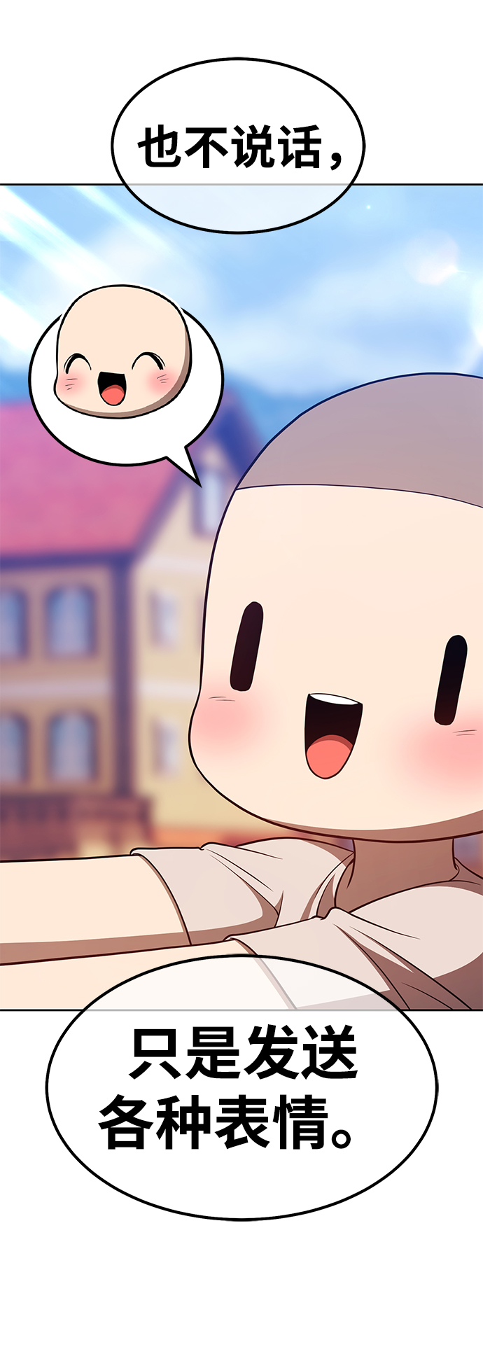 [第35话] 布满星光的花（2）63