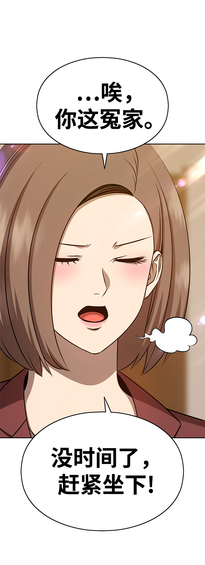 [第6话] 你的爱情“LOVE”226