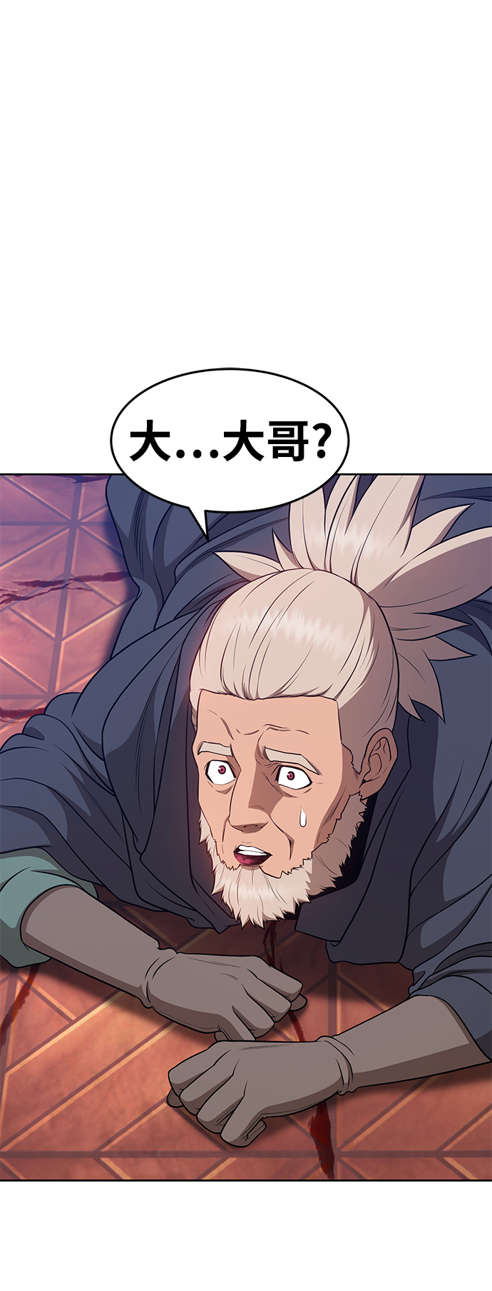 [第9话] 玩天叔的充值档次（3）196