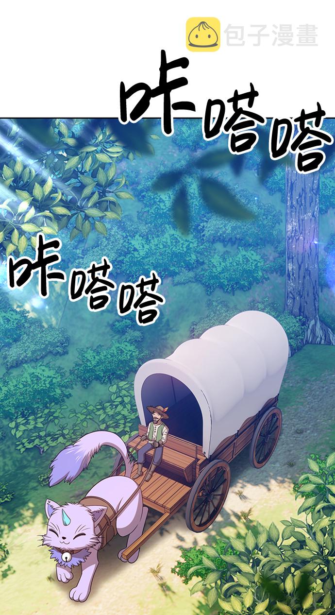 [第21话] 屁屁man（1）66