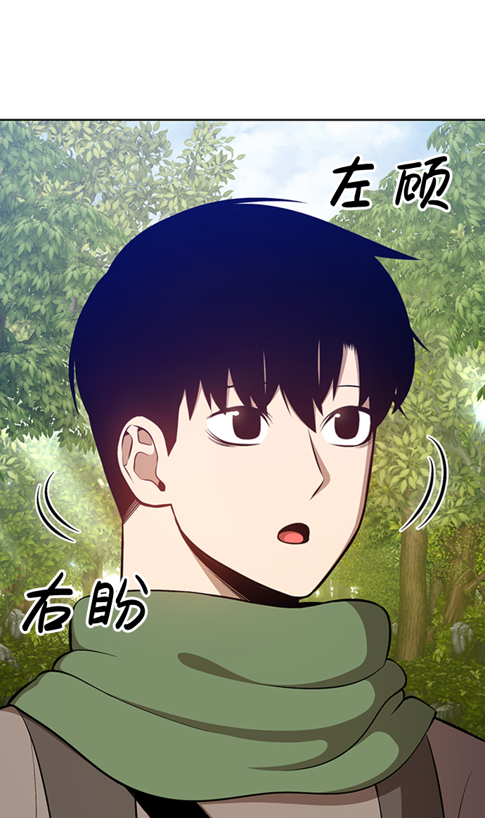 [第1话] 99强化木棍57