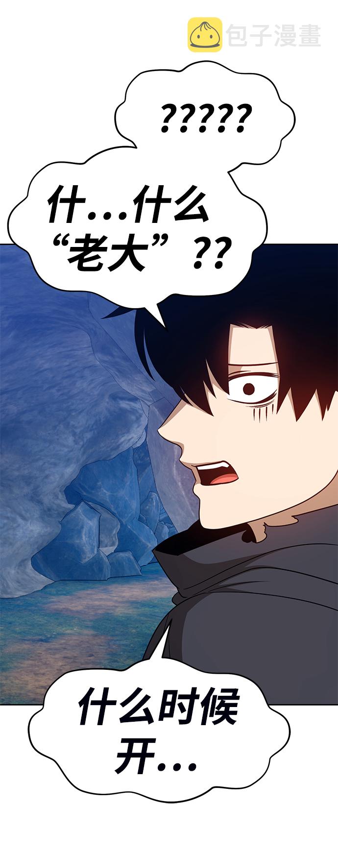[第7话] 玩天叔的充值档次（1）39