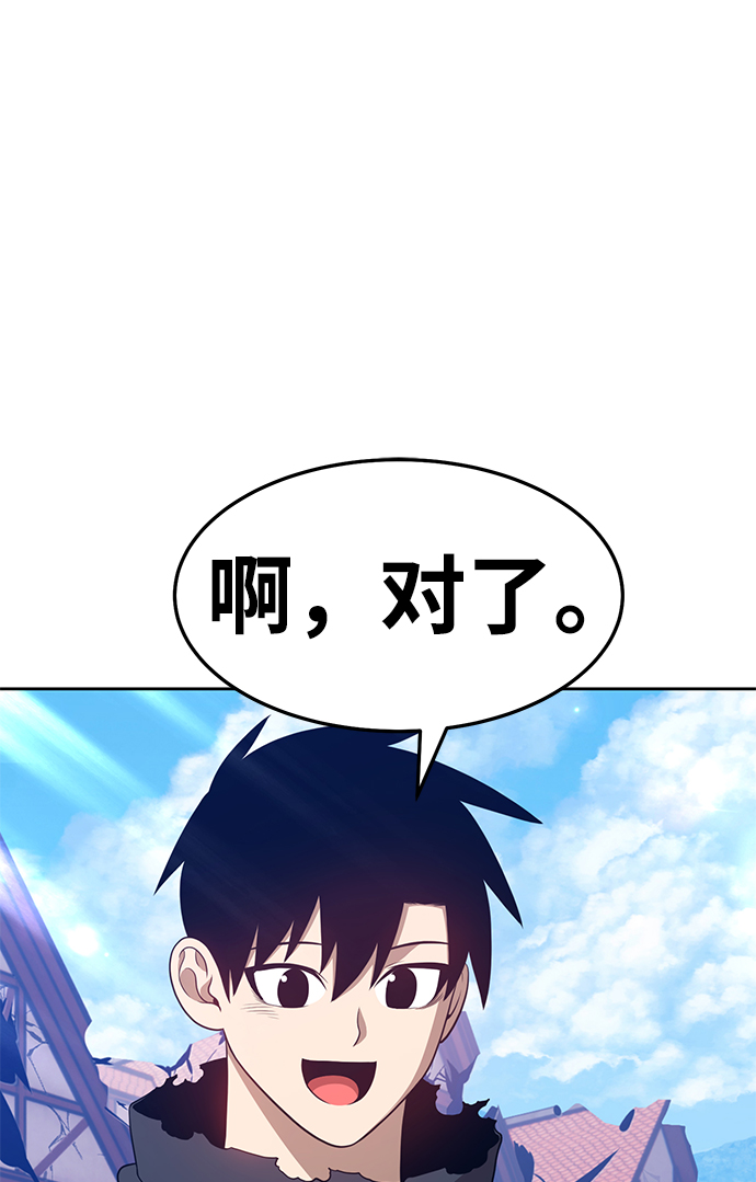 [第16话] 角色删除（4）223