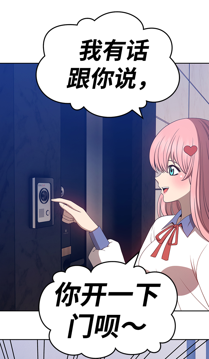 [第26话] 露娜（1）102