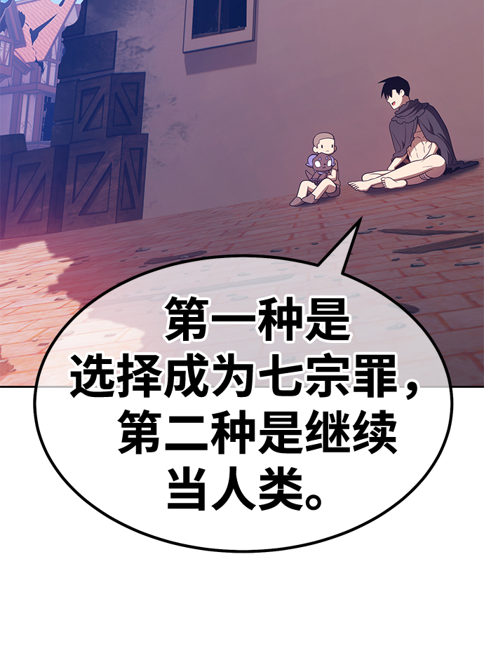 [第34话] 布满星光的花（1）207