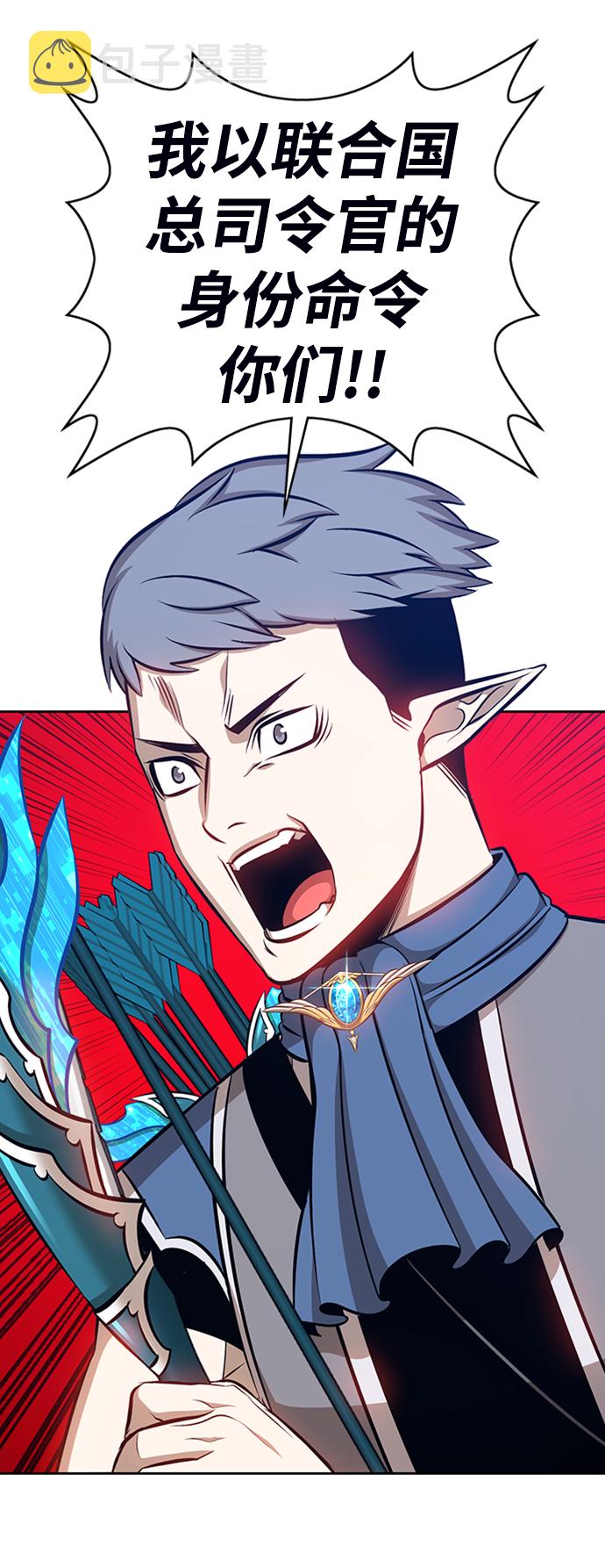 [第3话] 1vs300000068