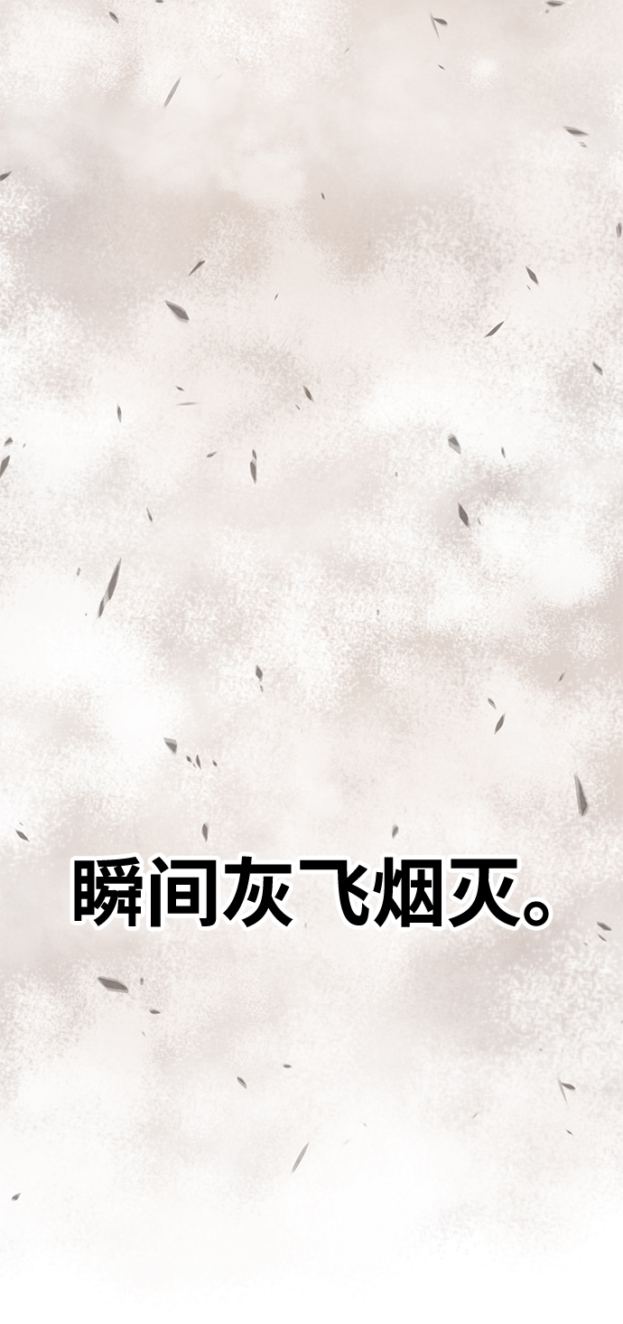 [第29话] 勇士约菲（2）188
