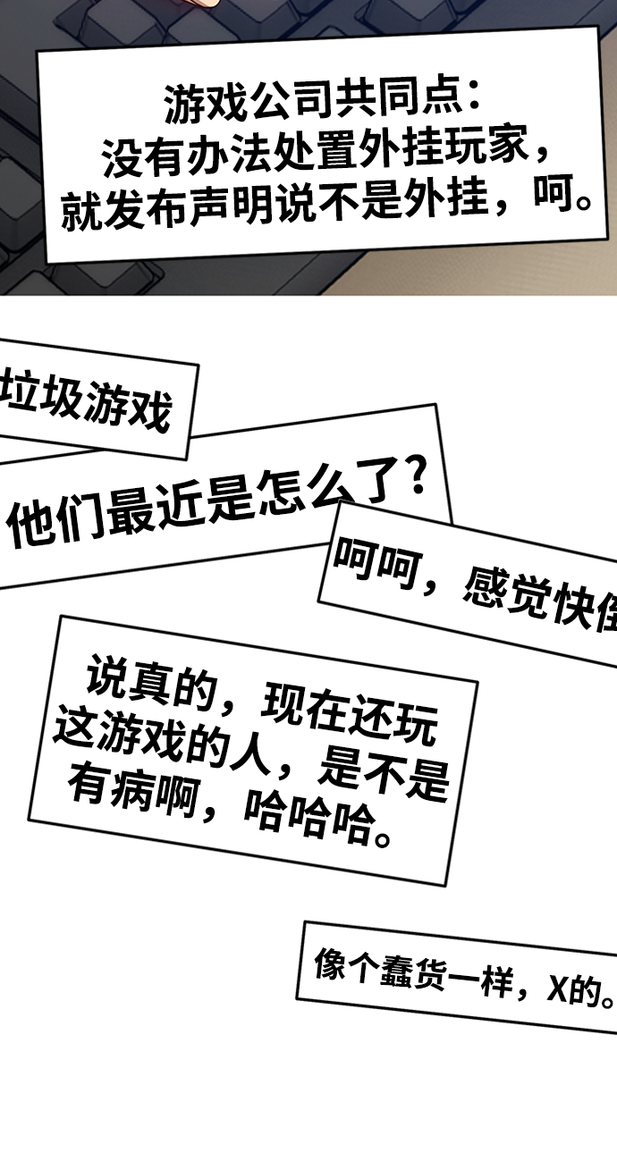 [第13话] 角色删除（1）204