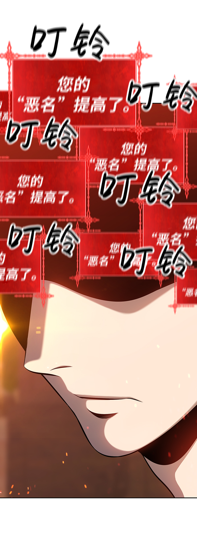 [第1话] 99强化木棍233