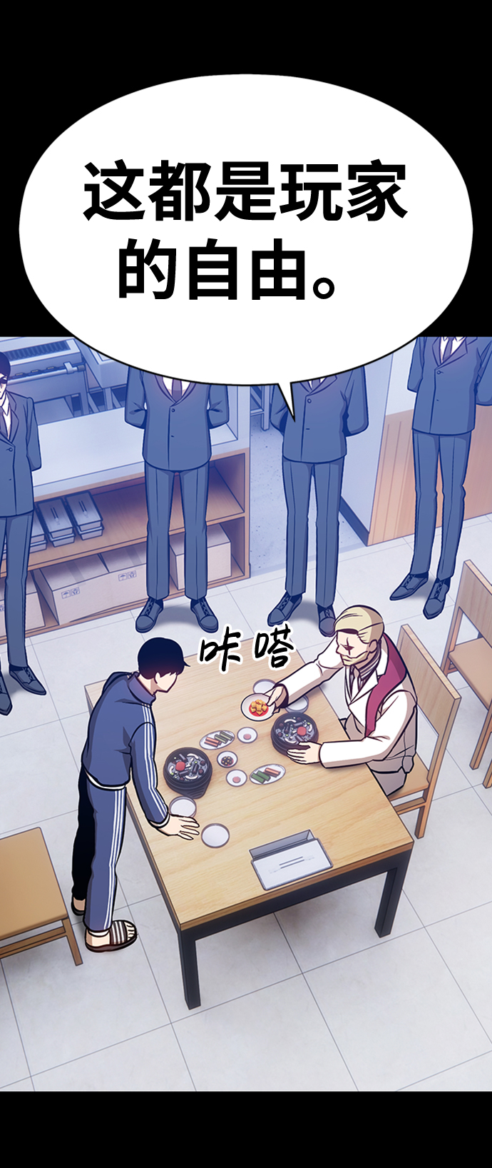 [第5话] 序章225