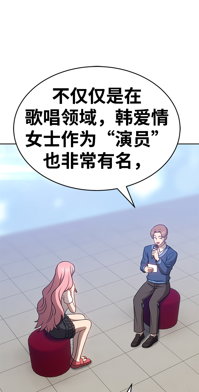 [第7话] 玩天叔的充值档次（1）29
