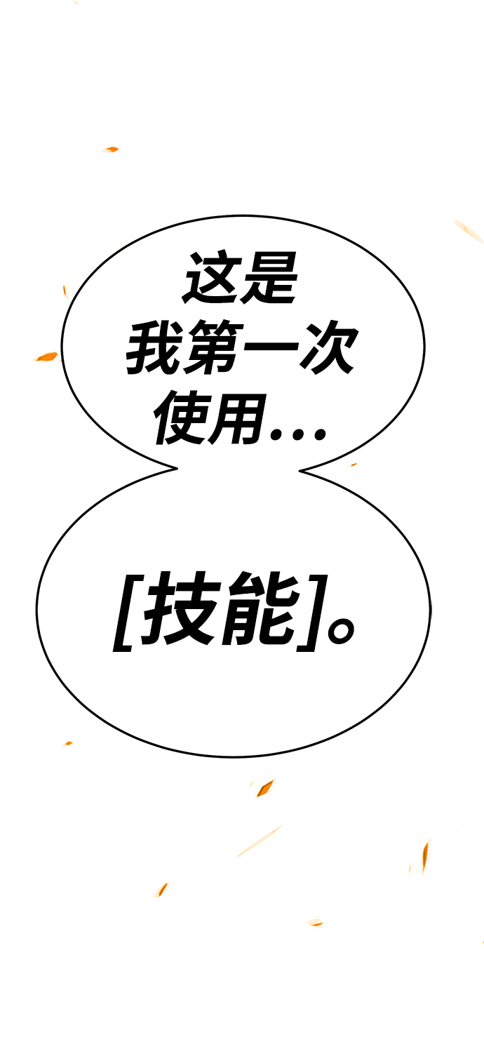 [第14话] 角色删除（2）229