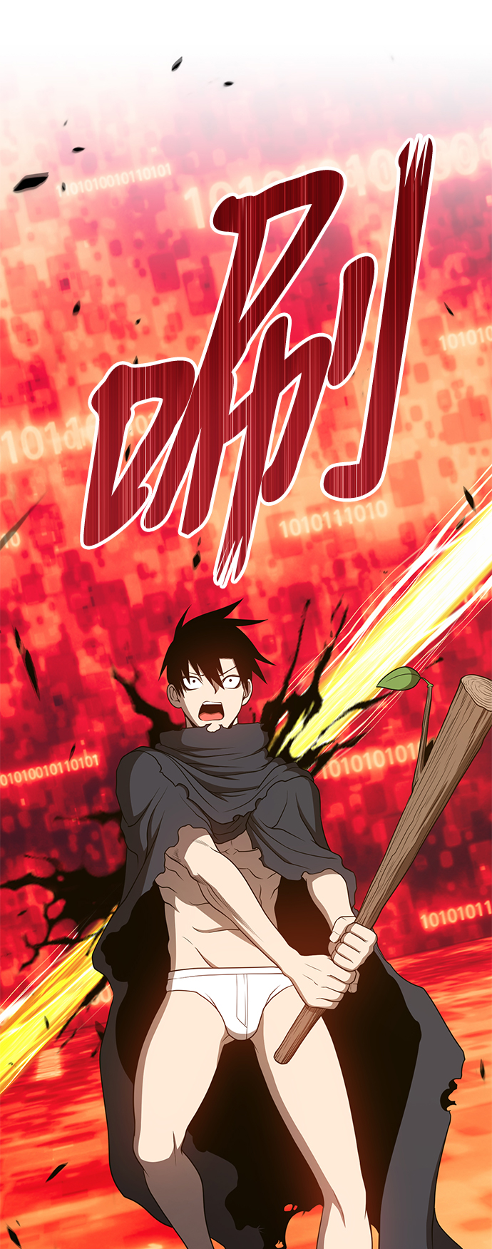 [第24话] 屁屁man（4）253