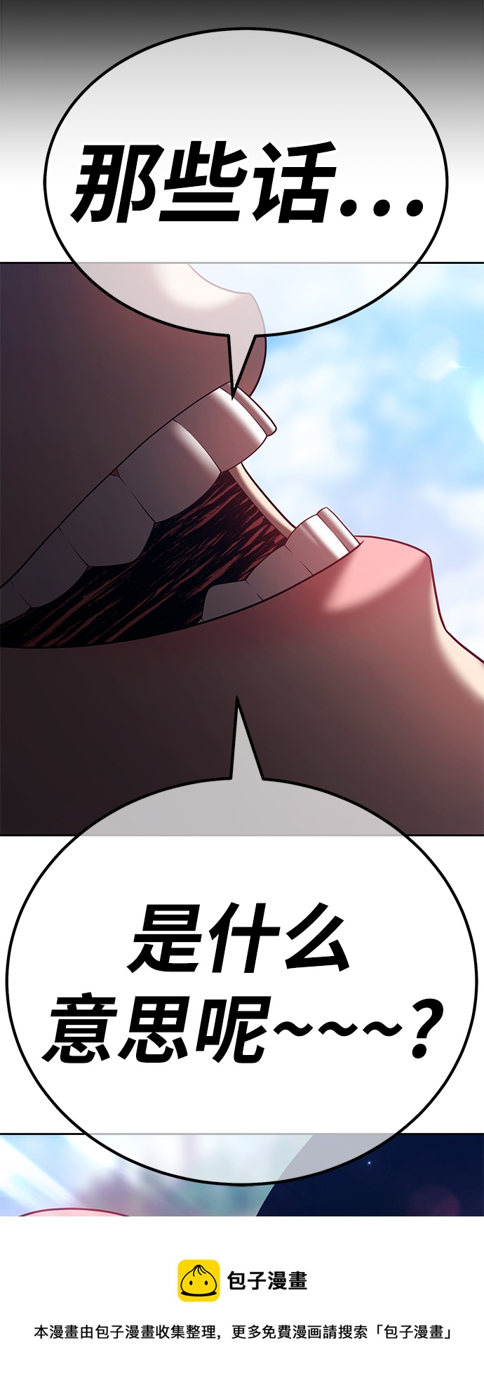 [第36话] 魔王候选人（1）212