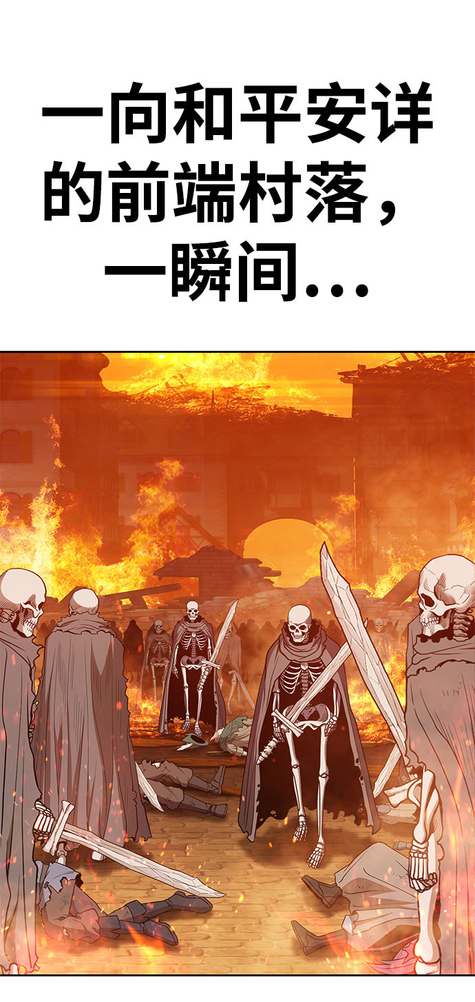[第29话] 勇士约菲（2）59