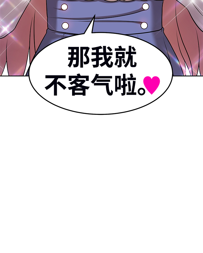[第13话] 角色删除（1）33
