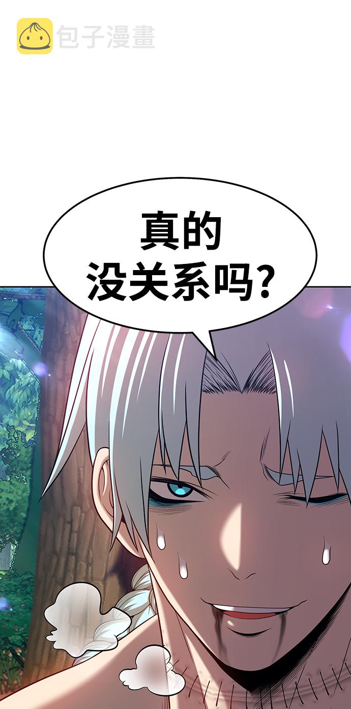 [第23话] 屁屁man（3）130
