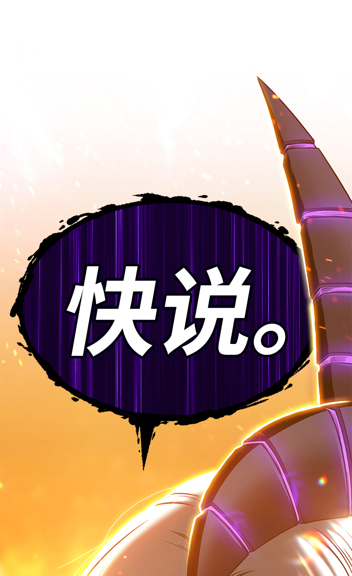 [第14话] 角色删除（2）53