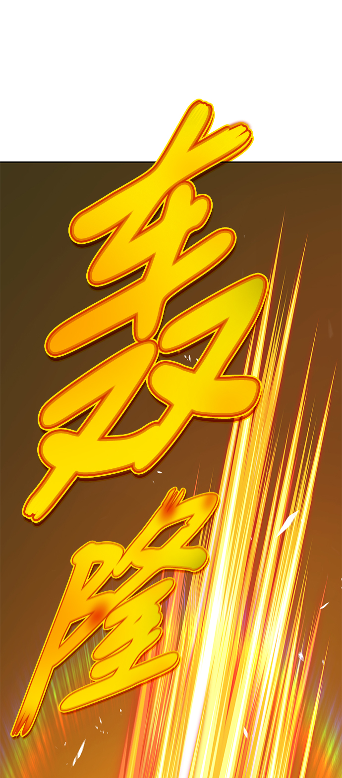 [第19话] ONE LOVE（3）18