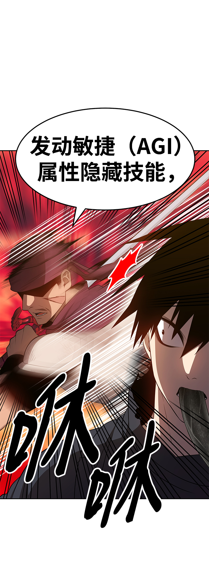 [第25话] 屁屁man（5）68