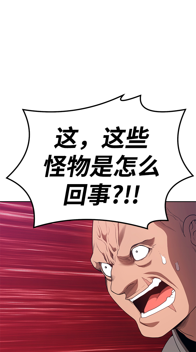 [第28话] 勇士约菲（1）149