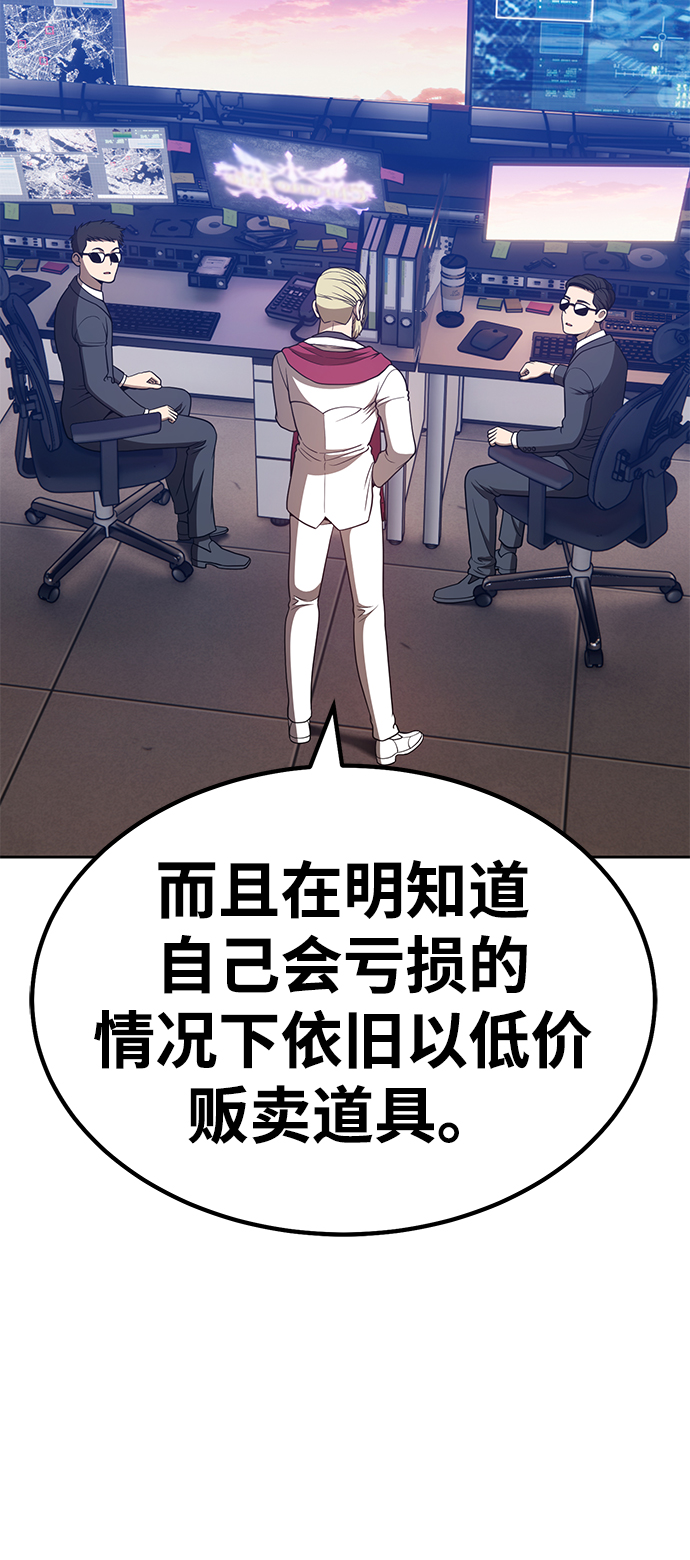 [第35话] 布满星光的花（2）39