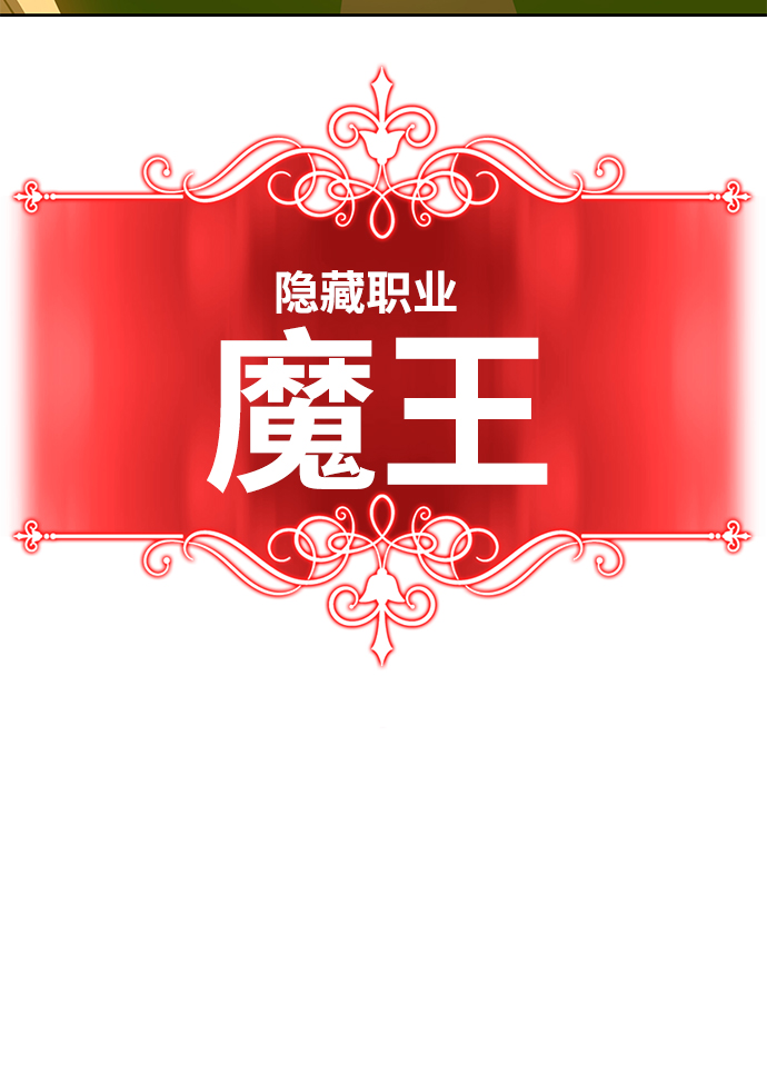 [第30话] 勇士约菲（3）130