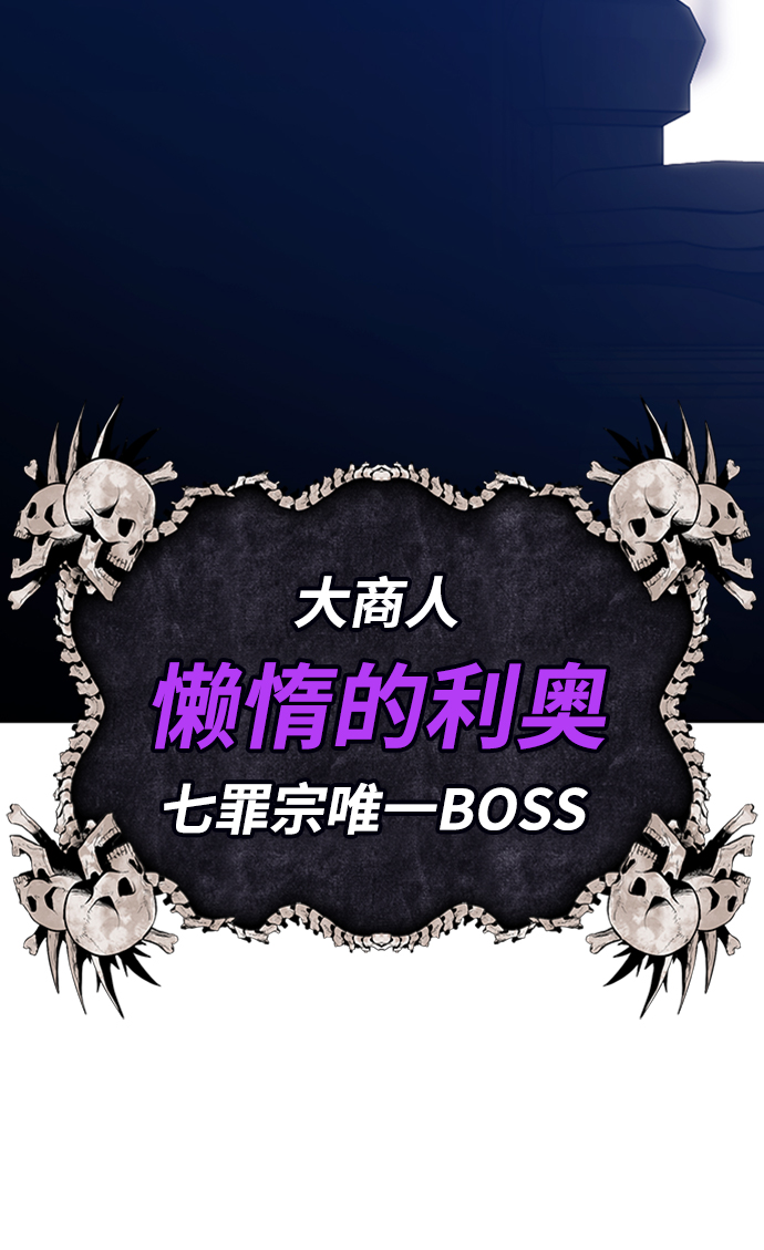 [第26话] 露娜（1）167