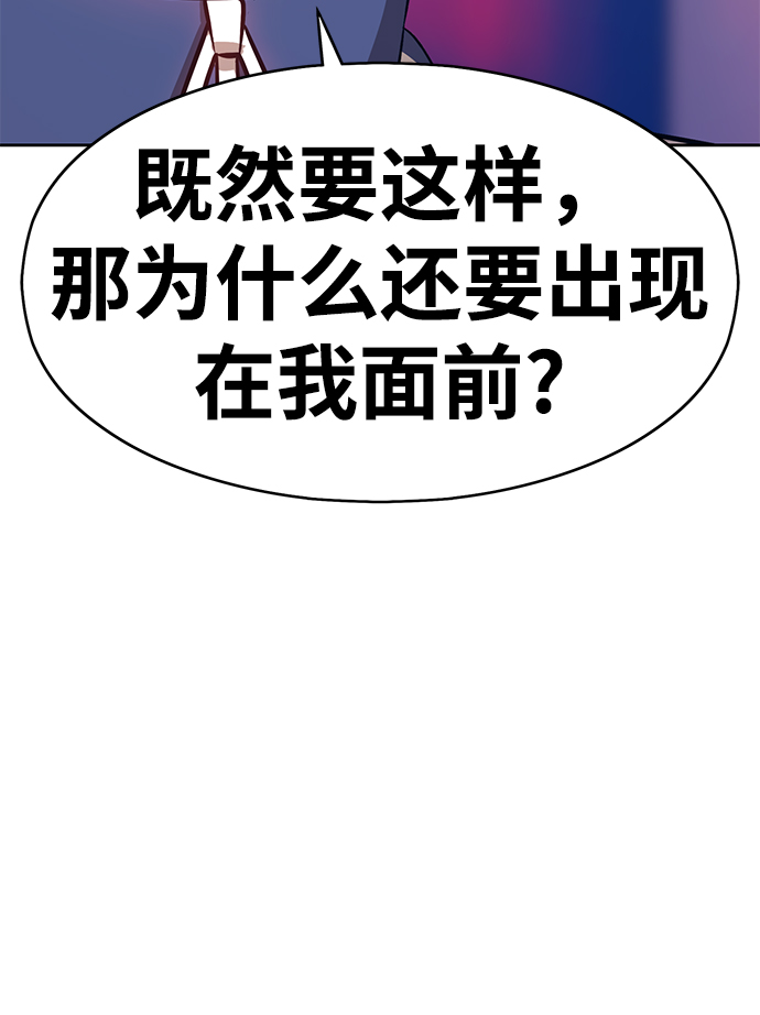[第5话] 序章78