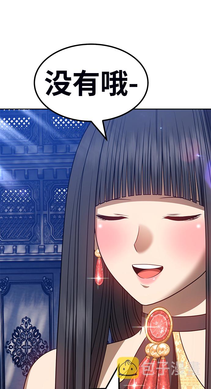 [第31话] 勇士约菲（4）122