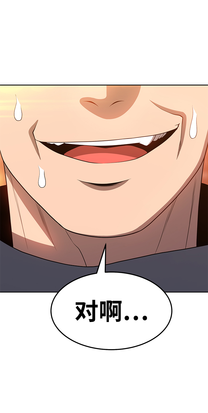 [第20话] ONE LOVE（4）181