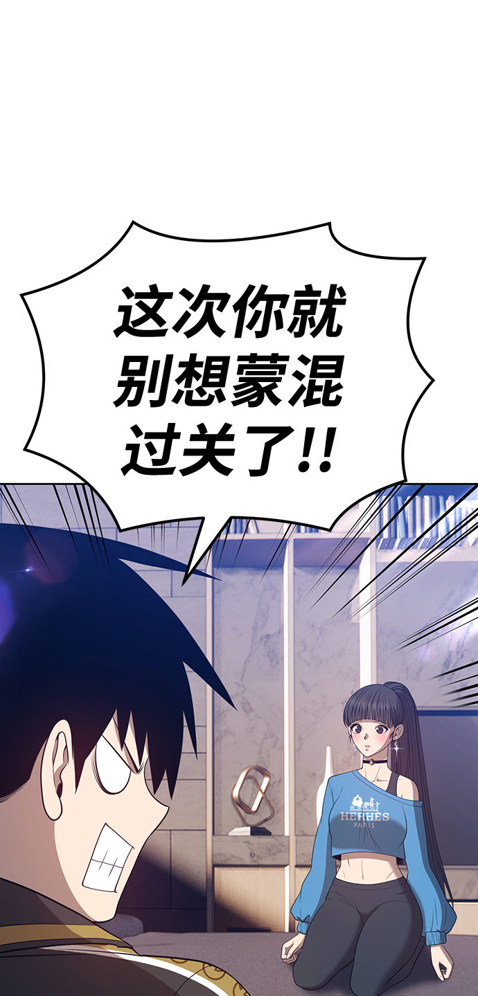 [第34话] 布满星光的花（1）38