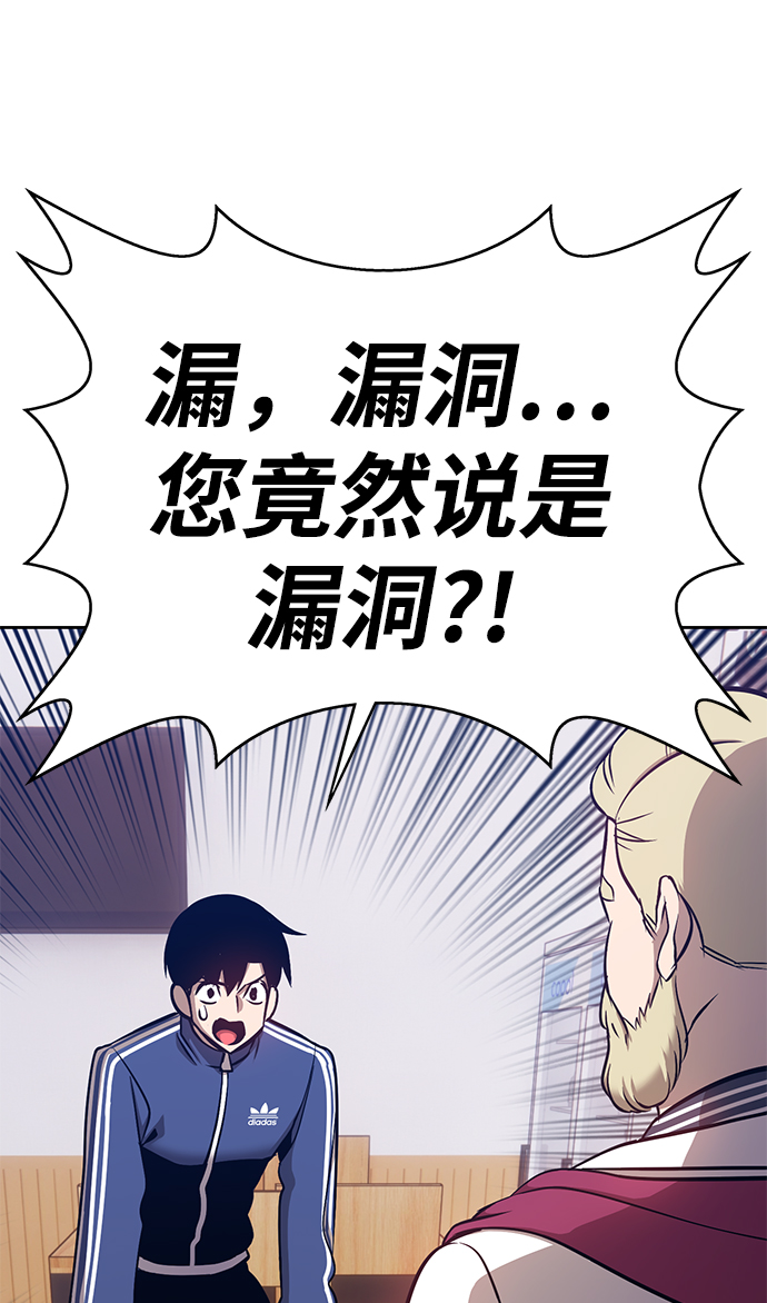 [第5话] 序章140