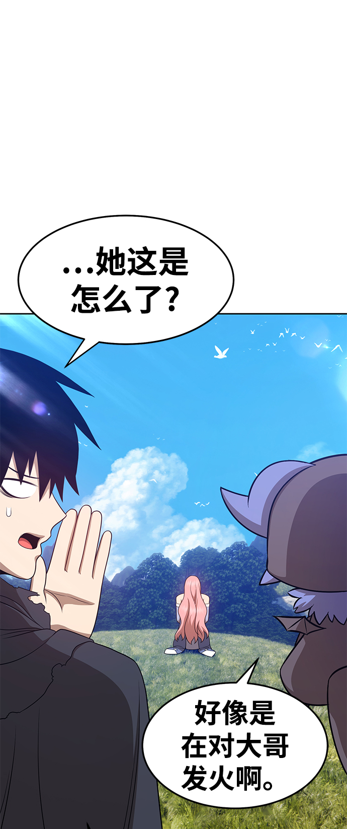 [第17话] ONE LOVE（1）129