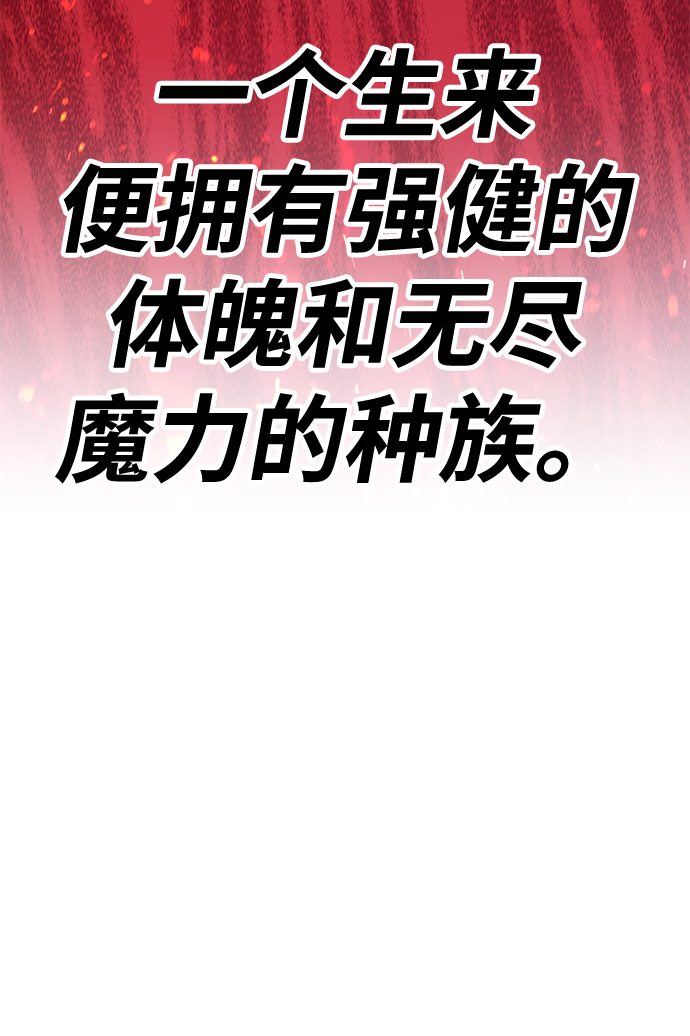 [第31话] 勇士约菲（4）21