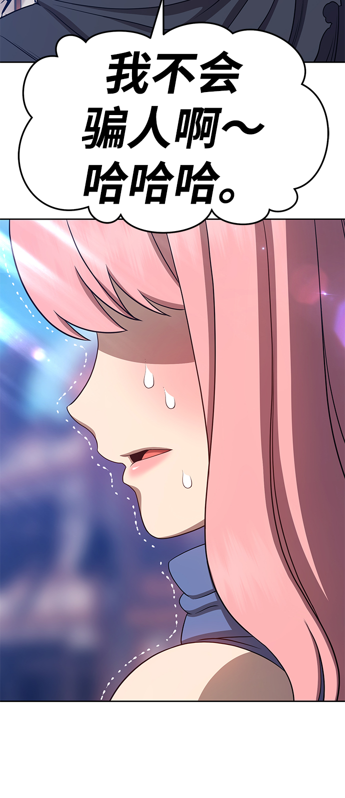 [第16话] 角色删除（4）233
