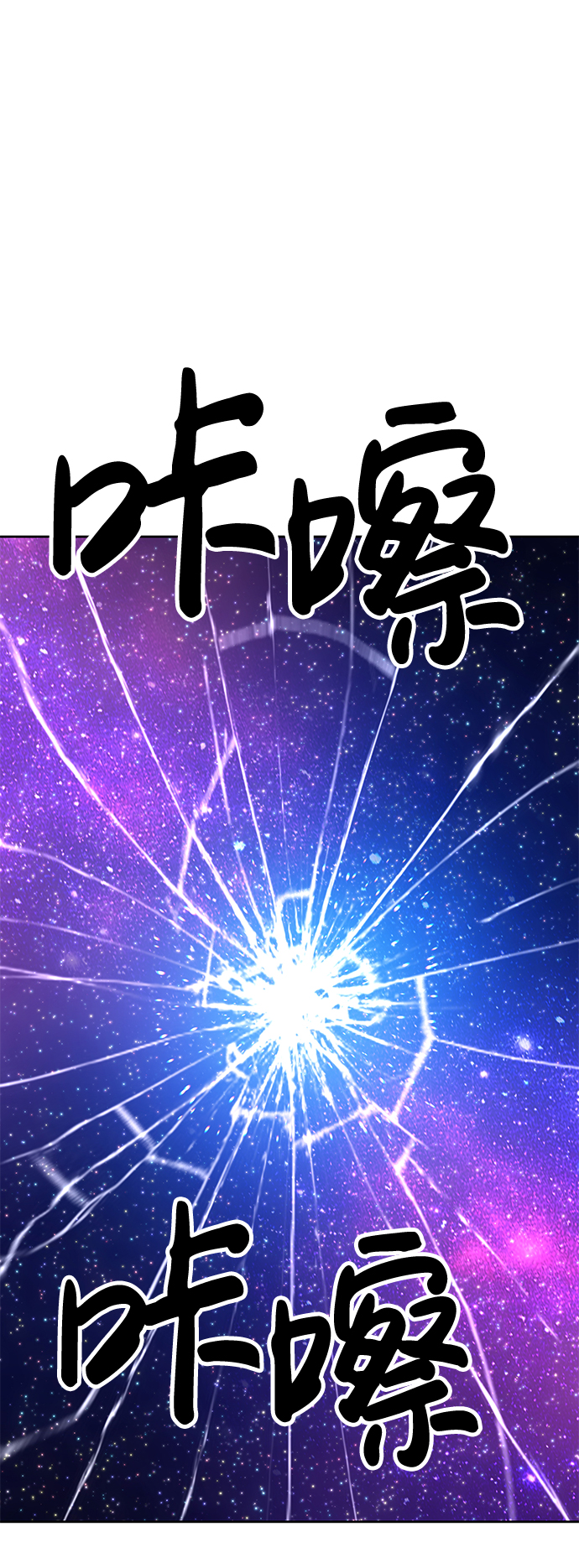 [第11话] 我从穷光蛋变成富豪的故事（1）90