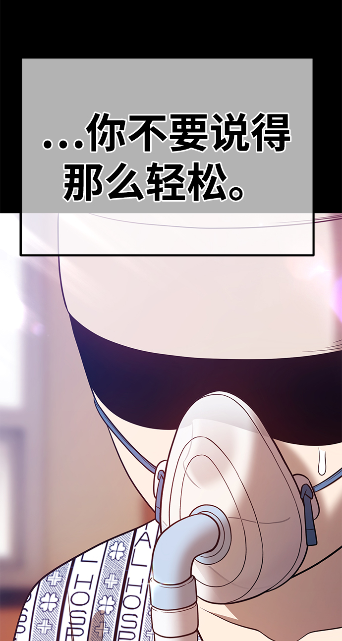 [第35话] 布满星光的花（2）143